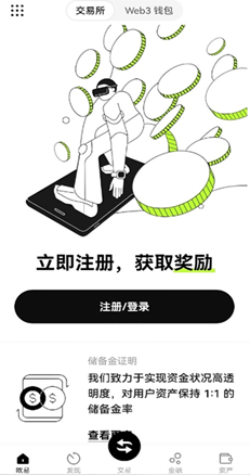 助记词页面