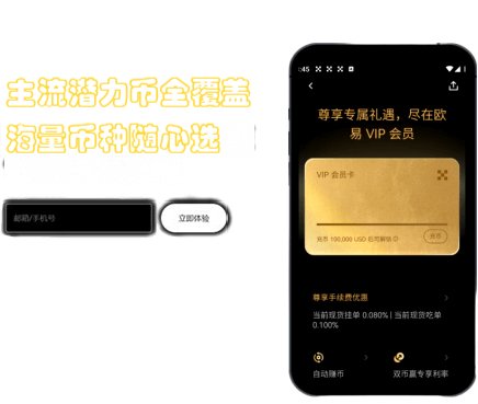 安全检查界面