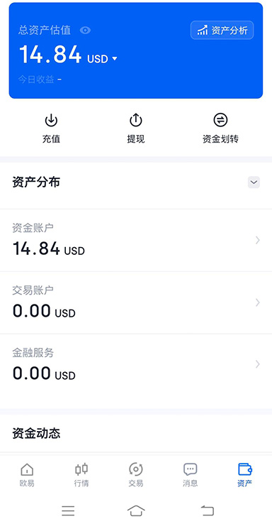 备份提示界面