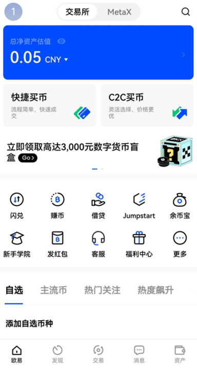 输入验证详情