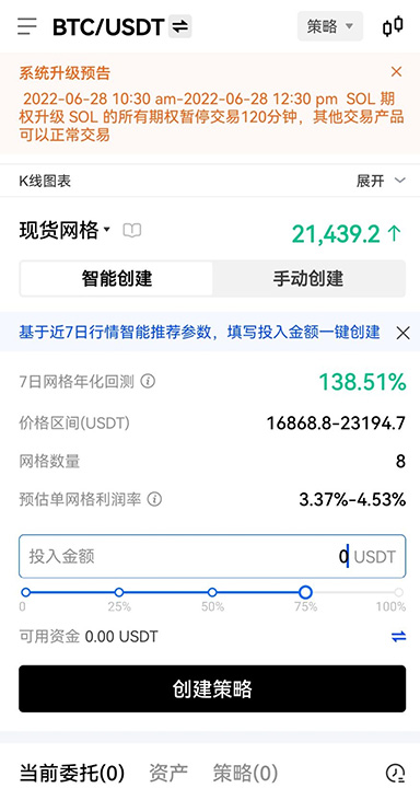 备份成功页