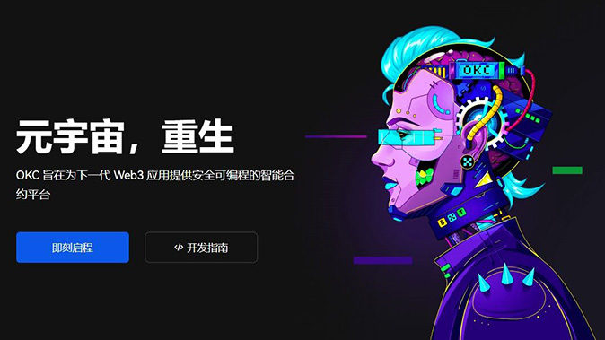 异地登录检测